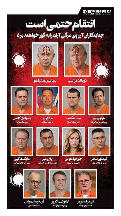 Meloni nella lista nera dell'Iran