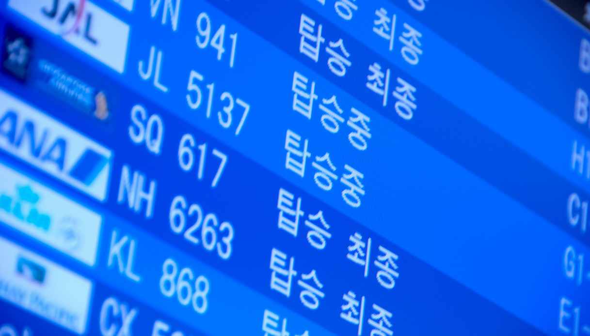 borse asiatiche oggi tokyo e seul volano i segnali per l8217europa tra chip e petrolio da Quifinanza.it borse asiatiche oggi tokyo e seul volano i segnali per l8217europa tra chip e petrolio
